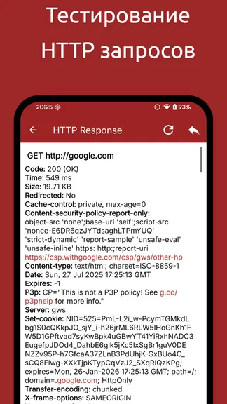 FTP 文件管理界面