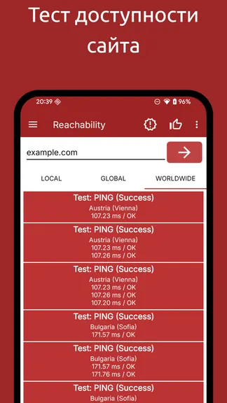 SSH 终端界面